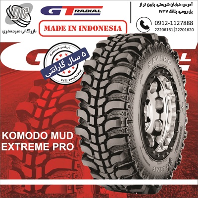 لاستیک جیتی رادیال 33x10.50-15LT مدل SAVERO KOMODO MUD EXTREME PRO